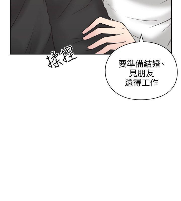 老师,好久不见韩漫全集-第20话 软男无删减无遮挡章节图片 