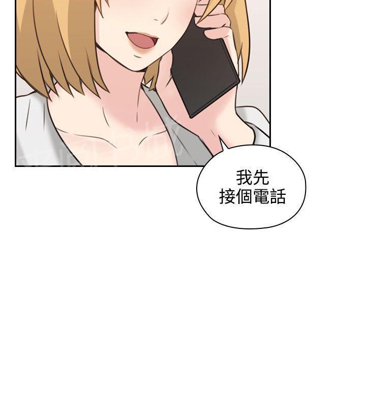 老师,好久不见韩漫全集-第20话 软男无删减无遮挡章节图片 