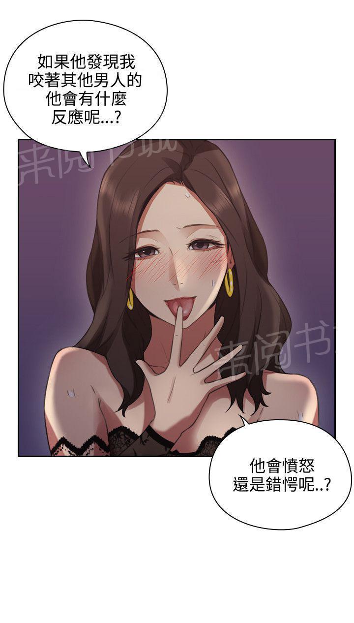 老师,好久不见韩漫全集-第23话 户外无删减无遮挡章节图片 