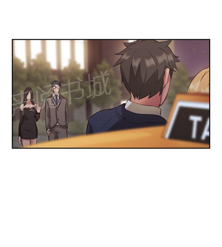 老师,好久不见韩漫全集-第23话 户外无删减无遮挡章节图片 