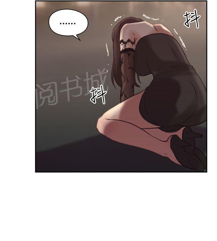 老师,好久不见韩漫全集-第24话 惩罚无删减无遮挡章节图片 