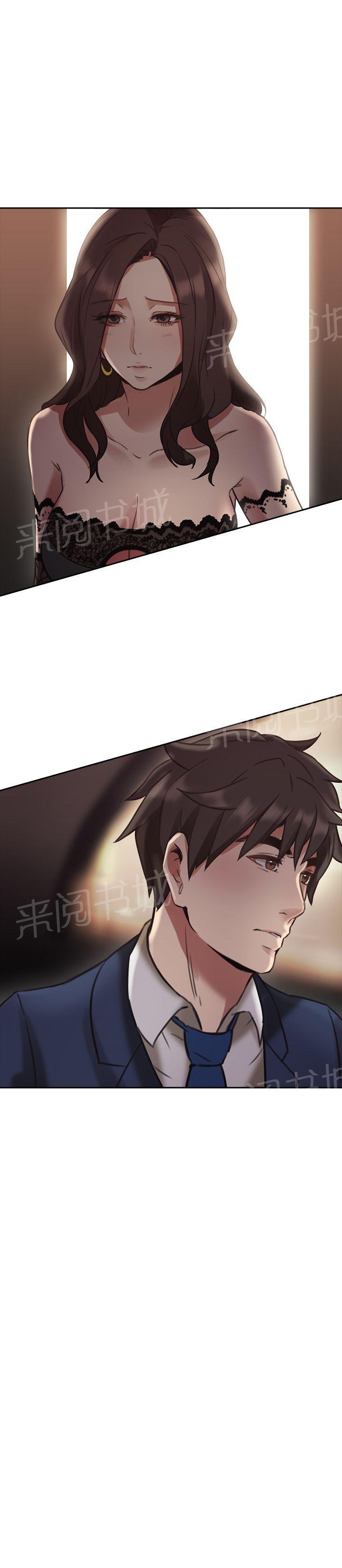 老师,好久不见韩漫全集-第24话 惩罚无删减无遮挡章节图片 