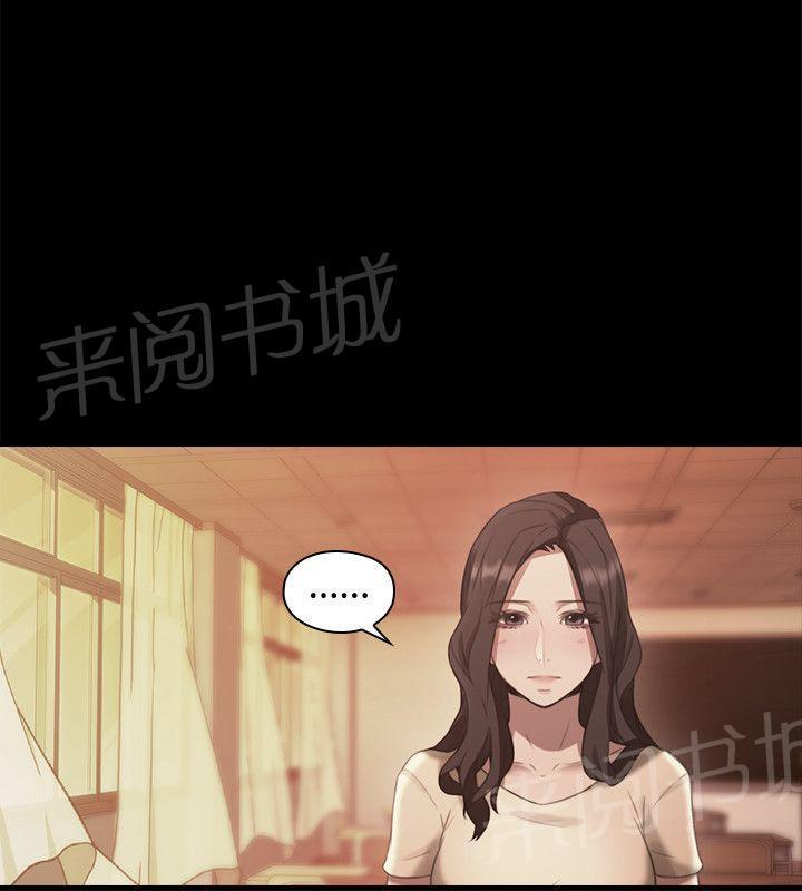 老师,好久不见韩漫全集-第25话 回忆无删减无遮挡章节图片 