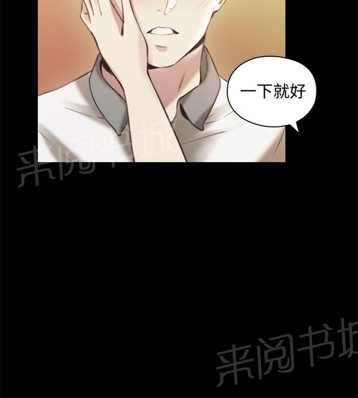 老师,好久不见韩漫全集-第25话 回忆无删减无遮挡章节图片 