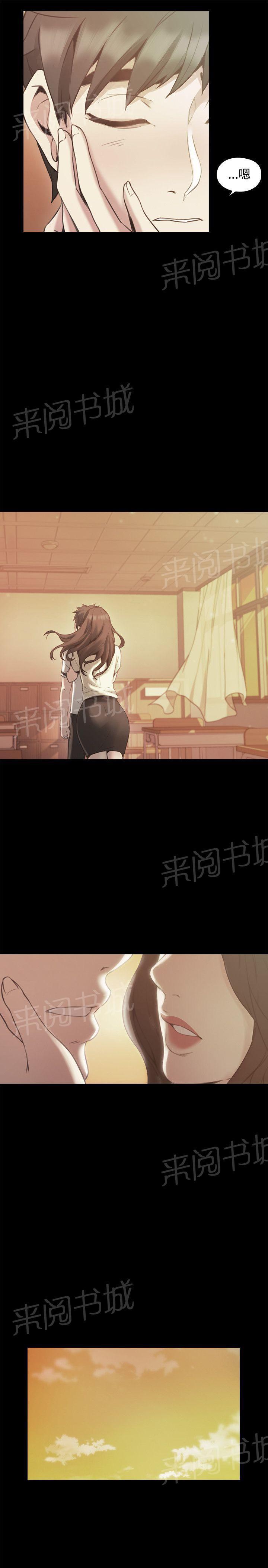老师,好久不见韩漫全集-第25话 回忆无删减无遮挡章节图片 