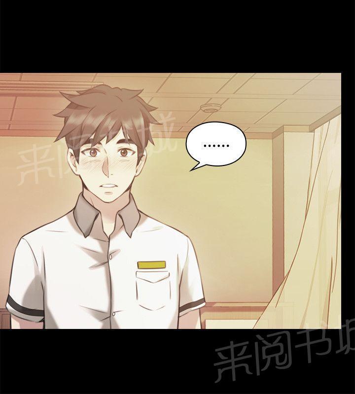 老师,好久不见韩漫全集-第25话 回忆无删减无遮挡章节图片 
