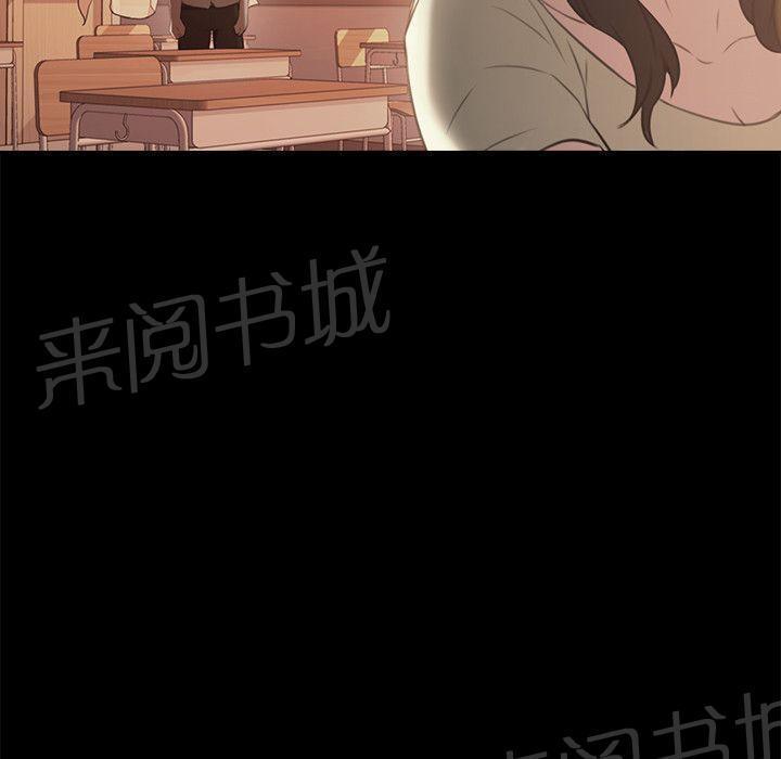 老师,好久不见韩漫全集-第25话 回忆无删减无遮挡章节图片 