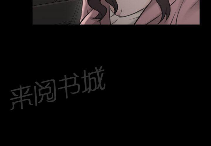 老师,好久不见韩漫全集-第25话 回忆无删减无遮挡章节图片 