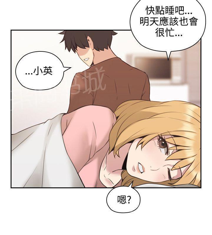 老师,好久不见韩漫全集-第26话 原委无删减无遮挡章节图片 