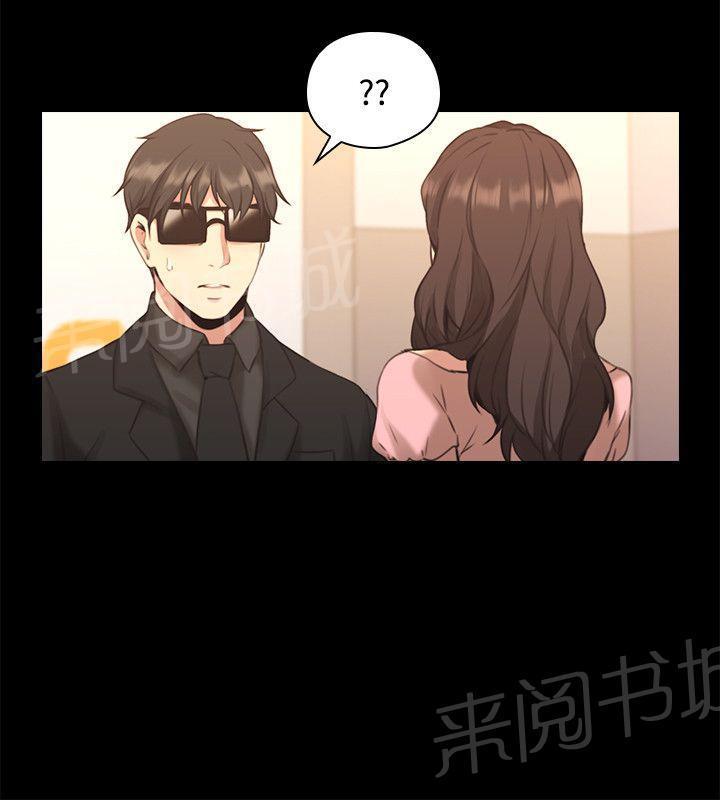 老师,好久不见韩漫全集-第27话 司机无删减无遮挡章节图片 