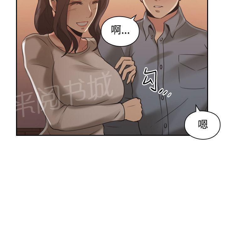 老师,好久不见韩漫全集-第28话 欲火焚身无删减无遮挡章节图片 