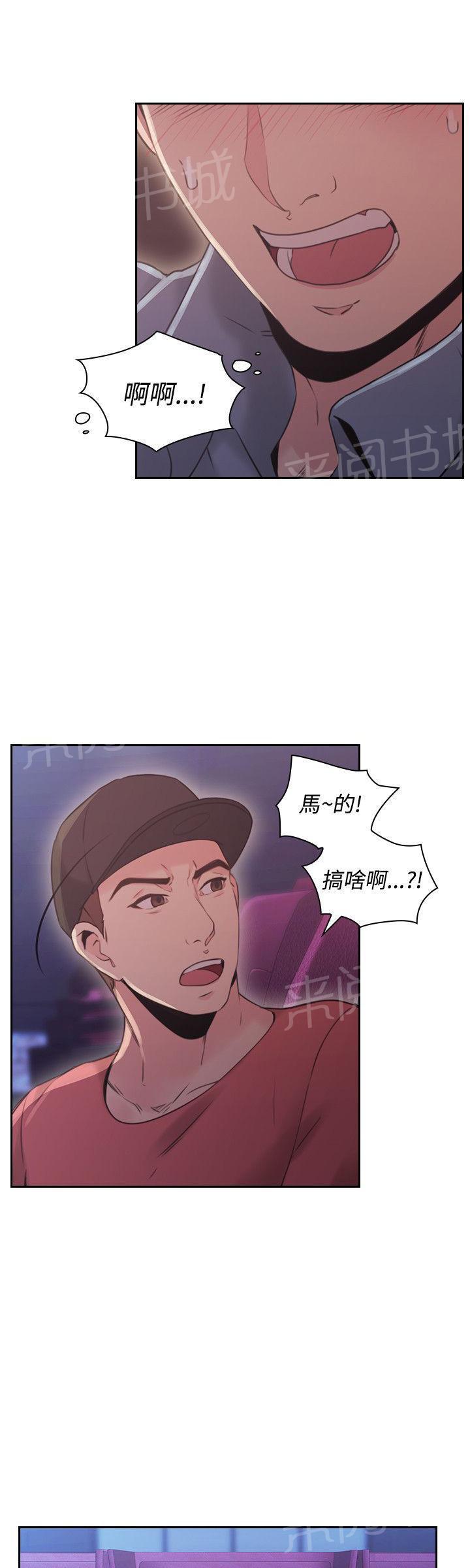 老师,好久不见韩漫全集-第29话 电影院无删减无遮挡章节图片 