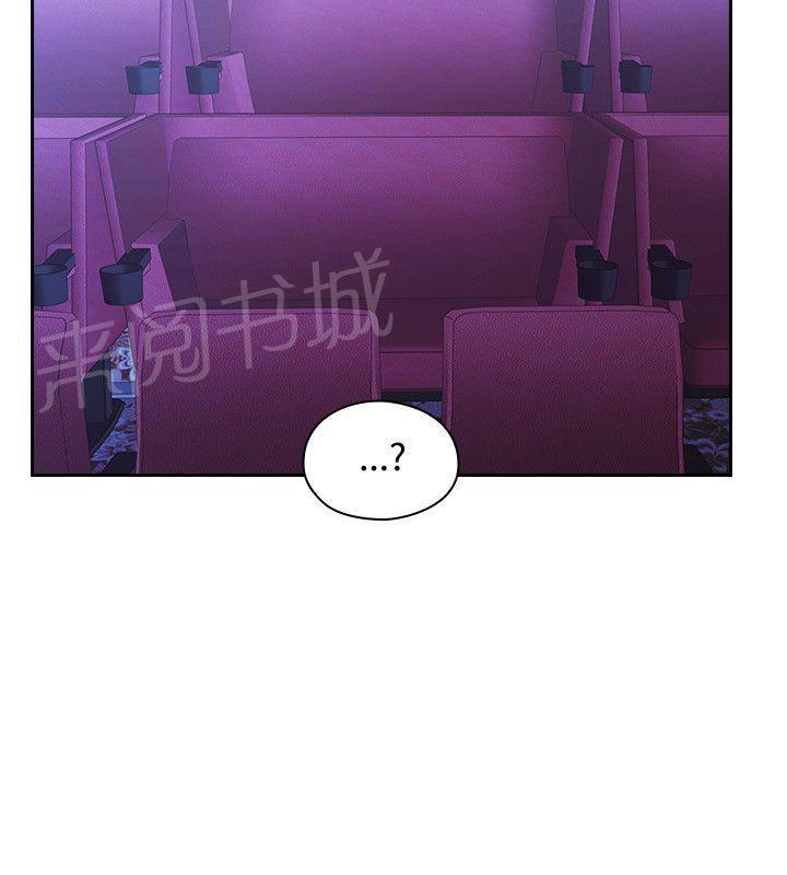 老师,好久不见韩漫全集-第29话 电影院无删减无遮挡章节图片 