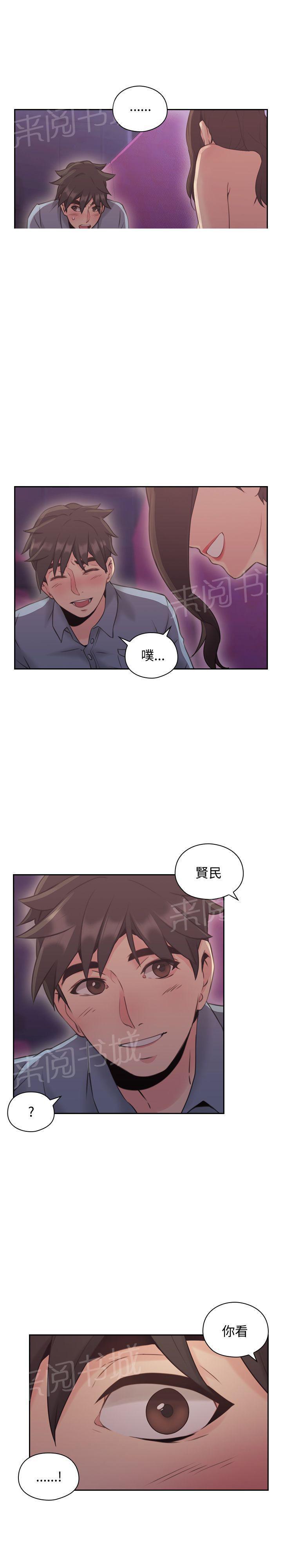老师,好久不见韩漫全集-第29话 电影院无删减无遮挡章节图片 
