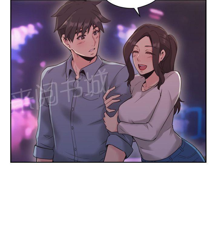 老师,好久不见韩漫全集-第29话 电影院无删减无遮挡章节图片 
