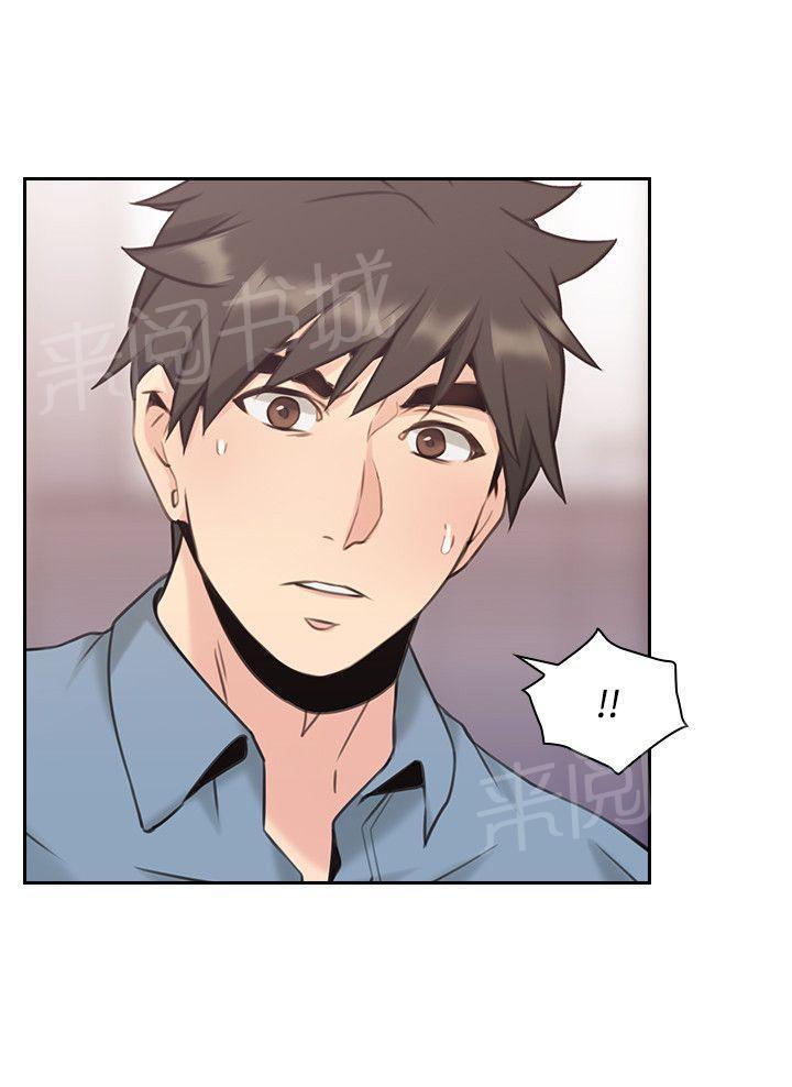 老师,好久不见韩漫全集-第31话 喜帖无删减无遮挡章节图片 