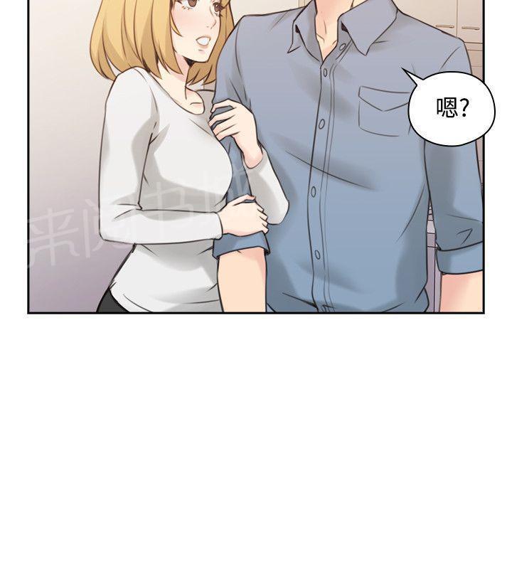 老师,好久不见韩漫全集-第31话 喜帖无删减无遮挡章节图片 