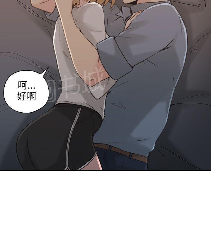 老师,好久不见韩漫全集-第31话 喜帖无删减无遮挡章节图片 