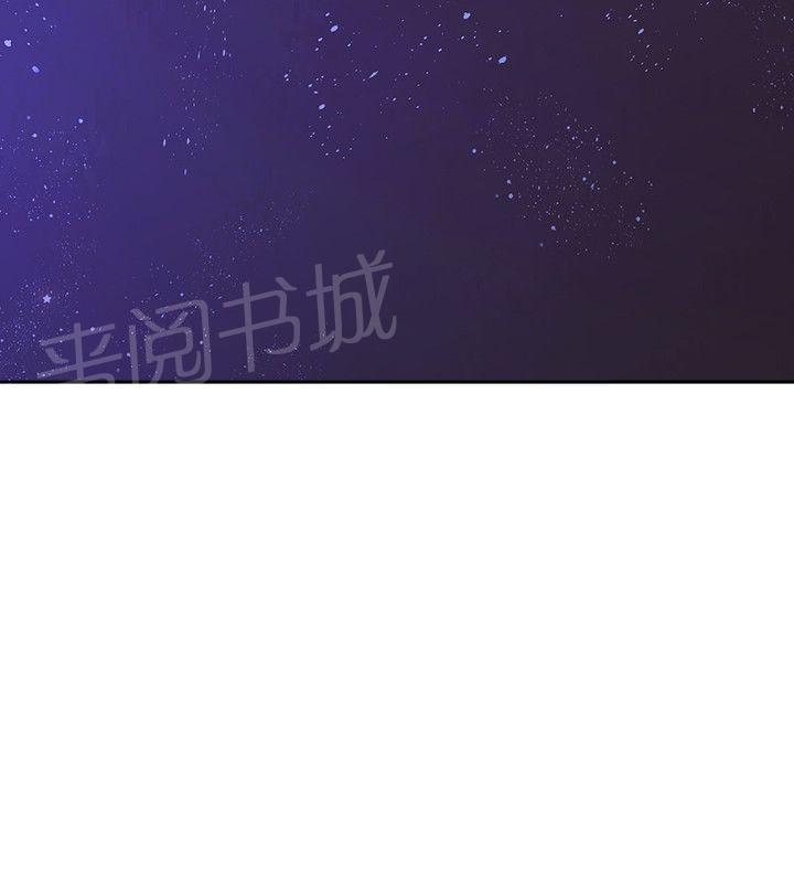 老师,好久不见韩漫全集-第31话 喜帖无删减无遮挡章节图片 