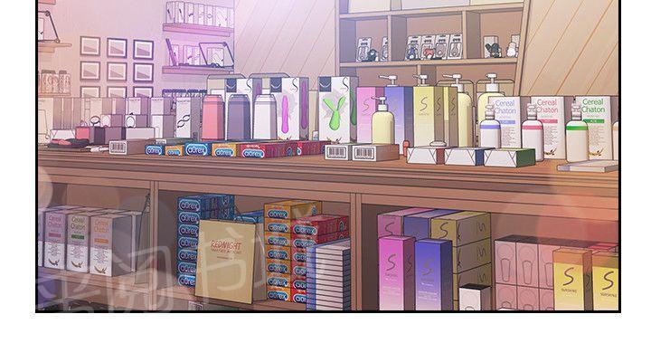 老师,好久不见韩漫全集-第32话 情趣店无删减无遮挡章节图片 