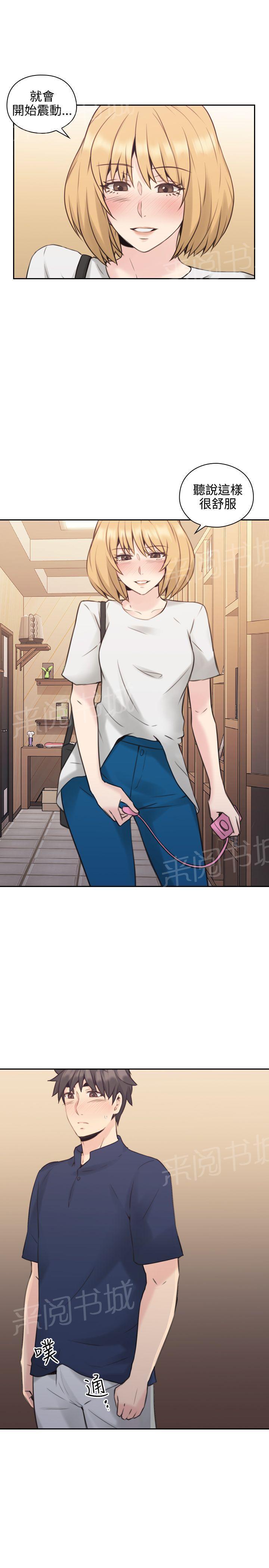 老师,好久不见韩漫全集-第32话 情趣店无删减无遮挡章节图片 