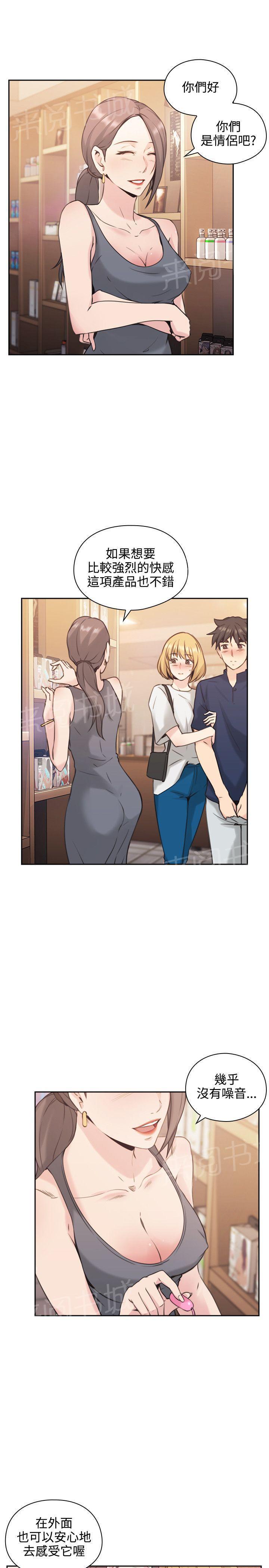 老师,好久不见韩漫全集-第33话 照片无删减无遮挡章节图片 