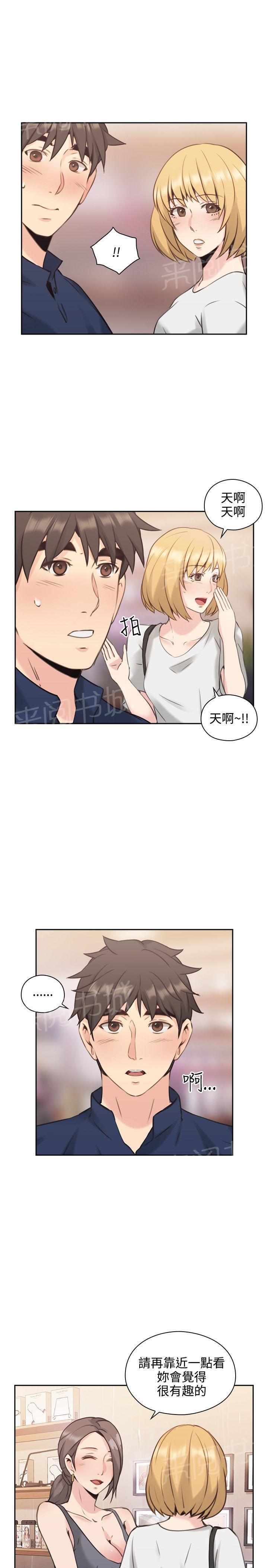 老师,好久不见韩漫全集-第33话 照片无删减无遮挡章节图片 