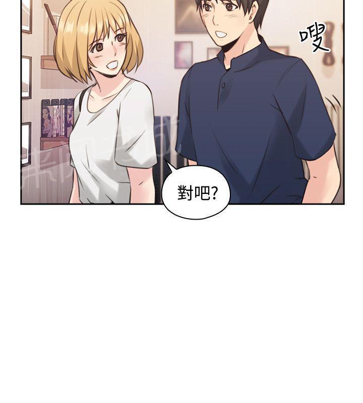 老师,好久不见韩漫全集-第33话 照片无删减无遮挡章节图片 