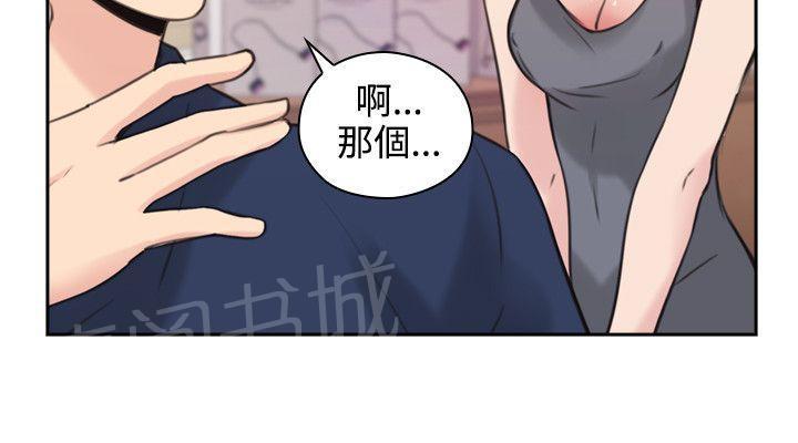 老师,好久不见韩漫全集-第34话 惊人一幕无删减无遮挡章节图片 