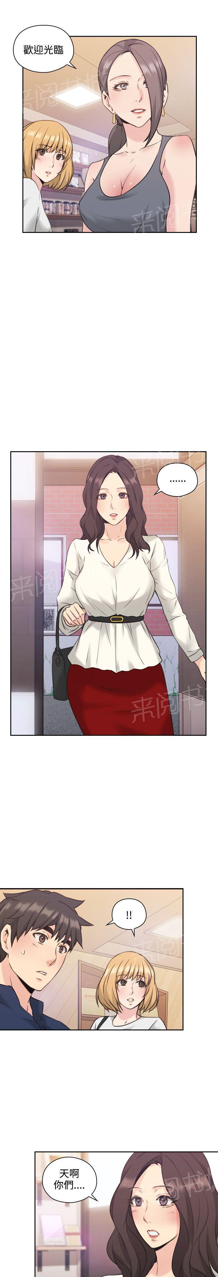 老师,好久不见韩漫全集-第34话 惊人一幕无删减无遮挡章节图片 
