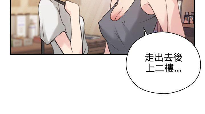 老师,好久不见韩漫全集-第34话 惊人一幕无删减无遮挡章节图片 