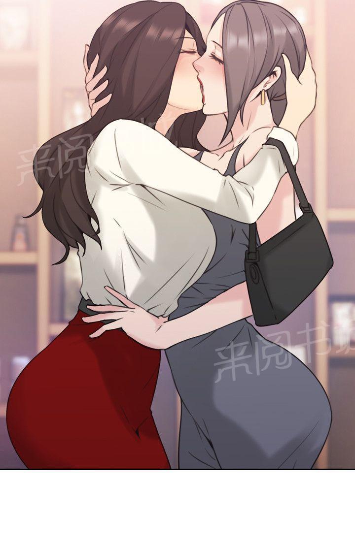 老师,好久不见韩漫全集-第35话 蕾丝？无删减无遮挡章节图片 