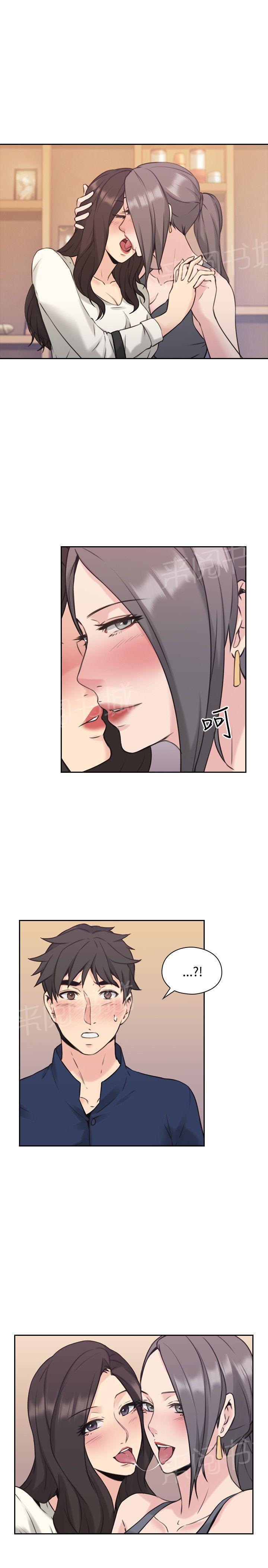 老师,好久不见韩漫全集-第35话 蕾丝？无删减无遮挡章节图片 
