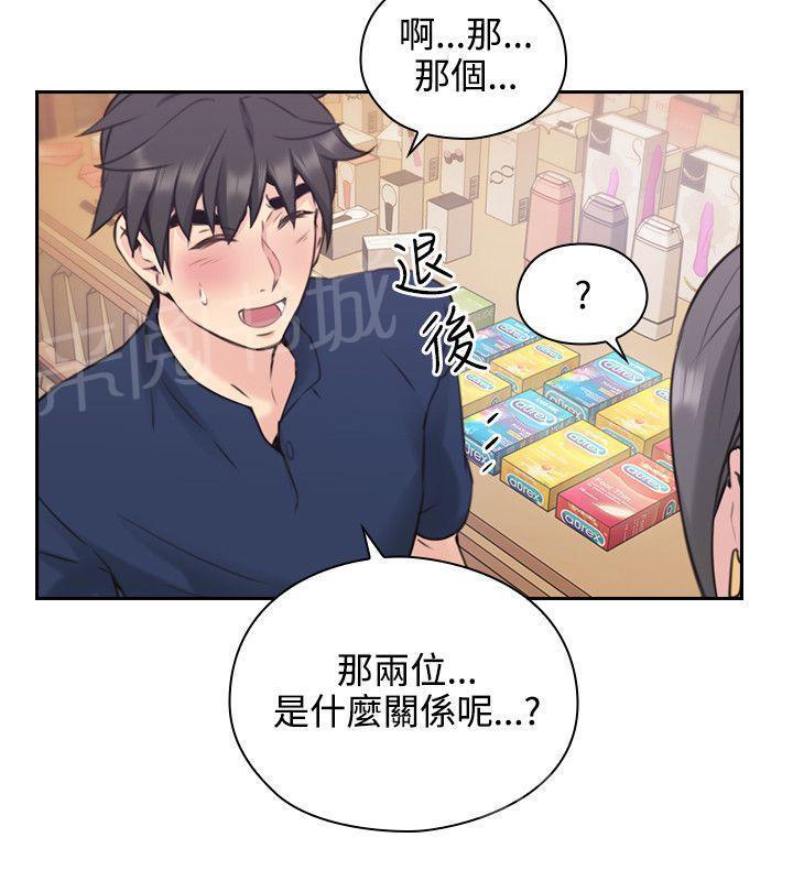 老师,好久不见韩漫全集-第35话 蕾丝？无删减无遮挡章节图片 