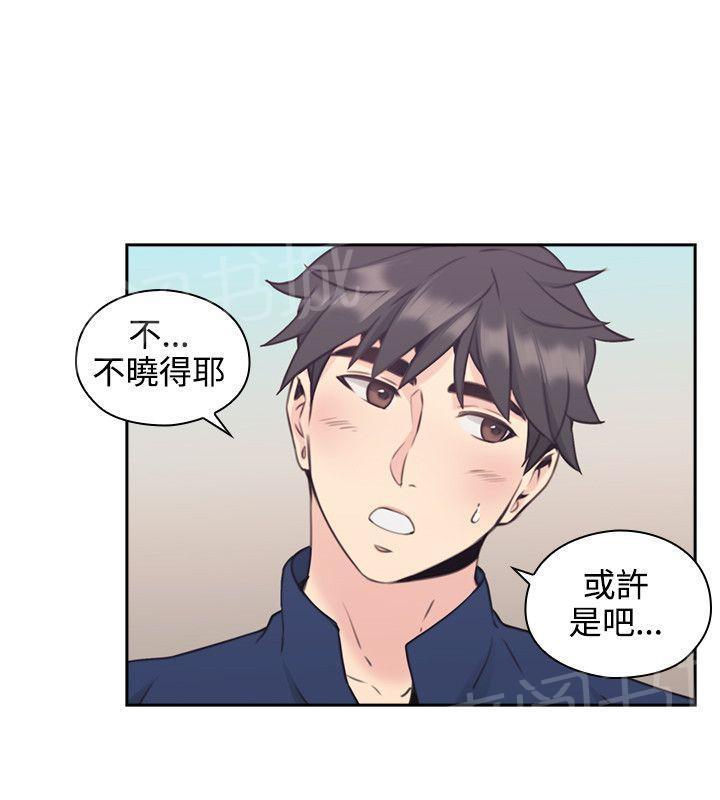 老师,好久不见韩漫全集-第36话 嗜好无删减无遮挡章节图片 