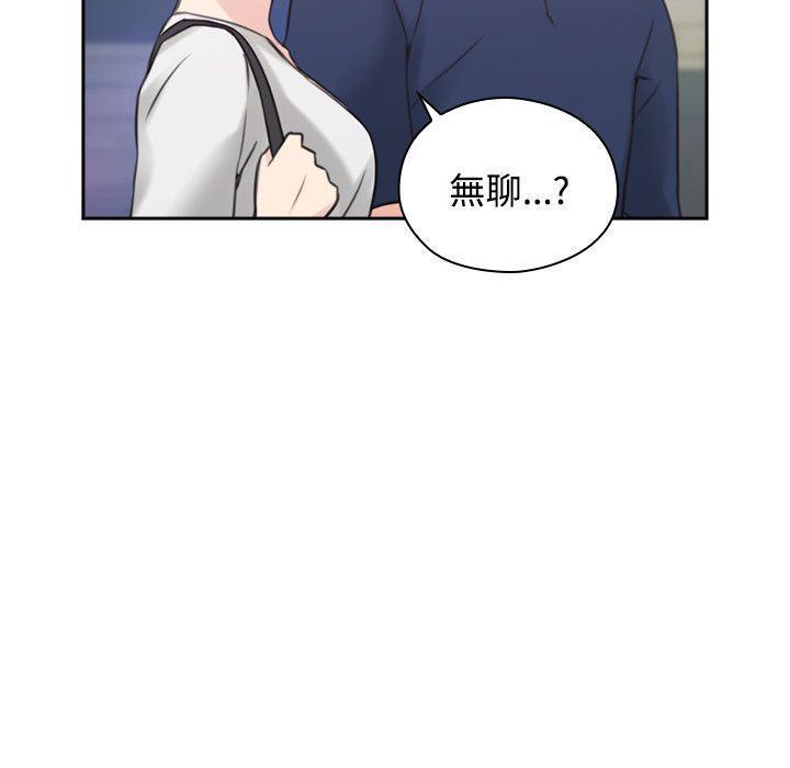 老师,好久不见韩漫全集-第36话 嗜好无删减无遮挡章节图片 