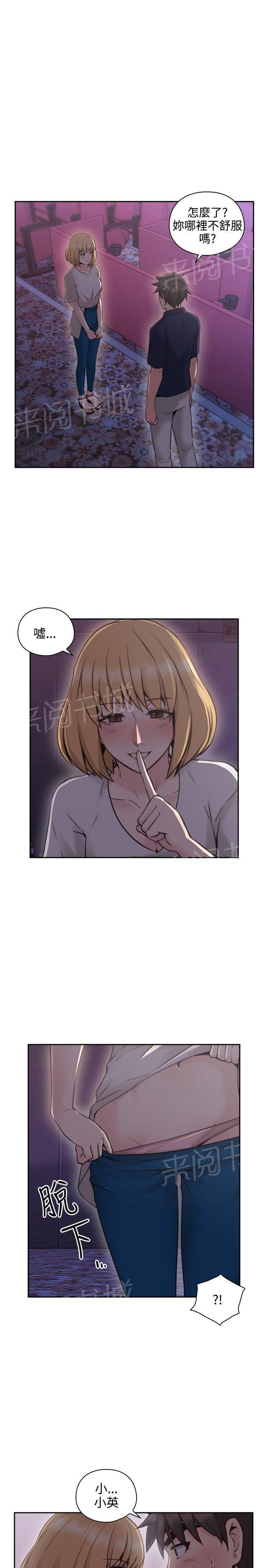 老师,好久不见韩漫全集-第36话 嗜好无删减无遮挡章节图片 