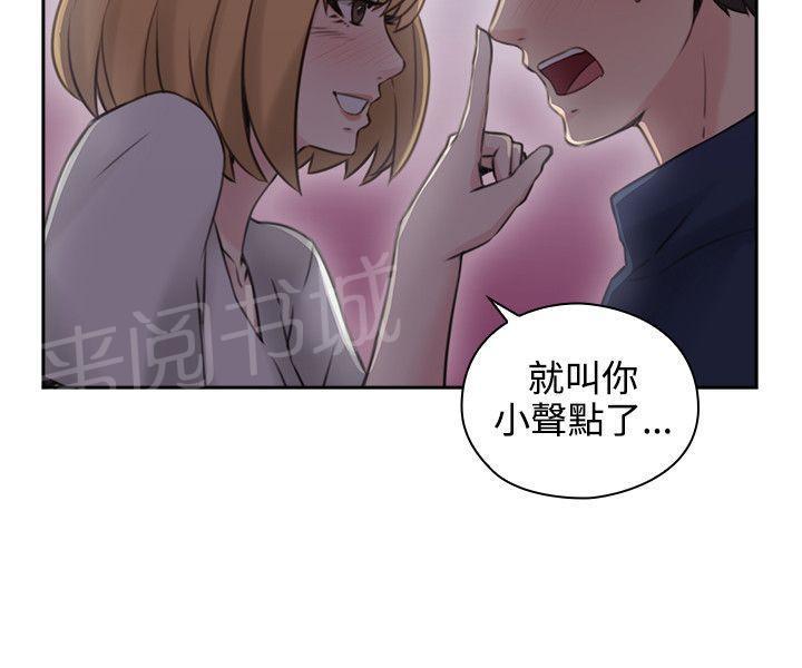 老师,好久不见韩漫全集-第36话 嗜好无删减无遮挡章节图片 