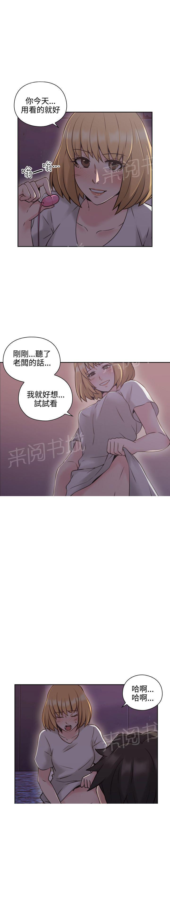 老师,好久不见韩漫全集-第36话 嗜好无删减无遮挡章节图片 