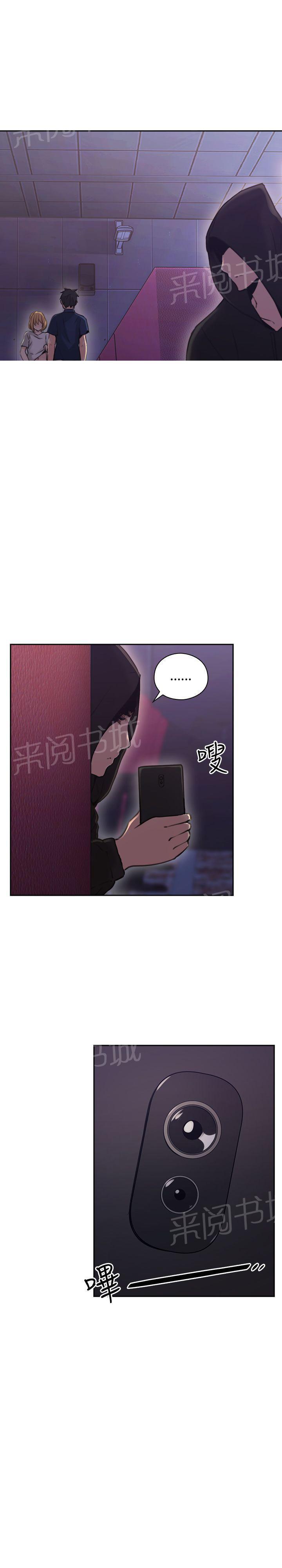 老师,好久不见韩漫全集-第36话 嗜好无删减无遮挡章节图片 