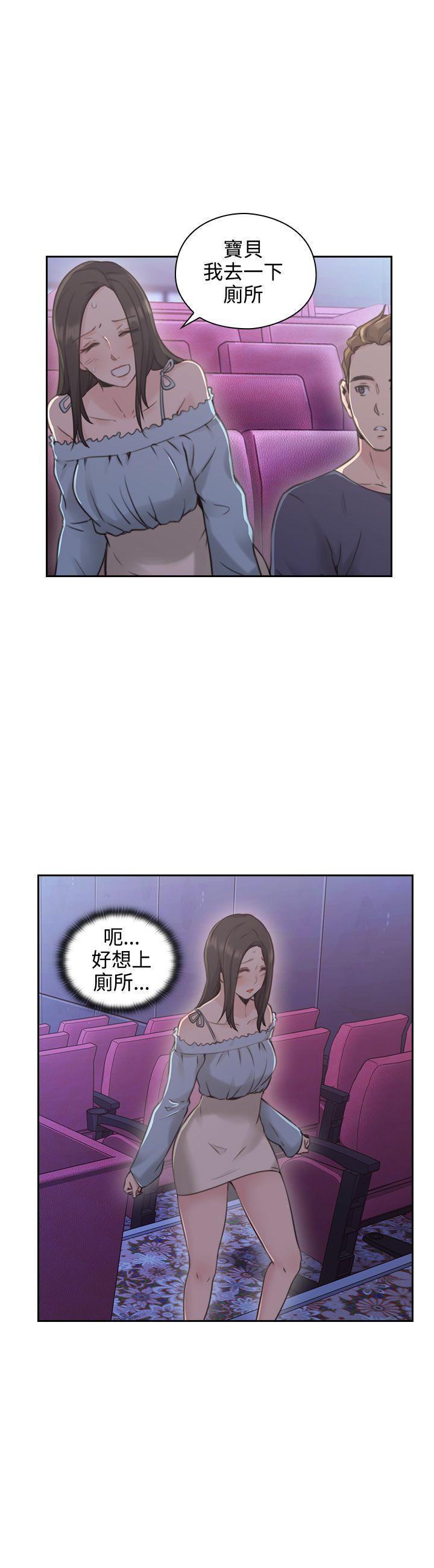 老师,好久不见韩漫全集-第37话 电影院无删减无遮挡章节图片 