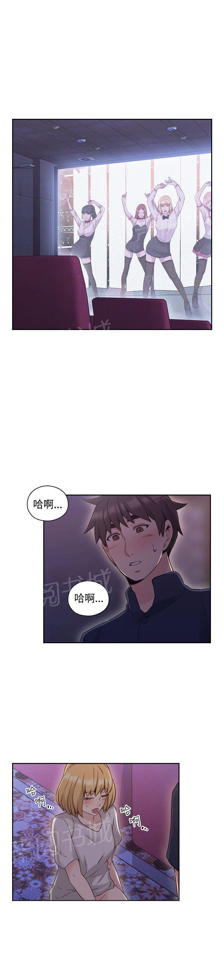老师,好久不见韩漫全集-第37话 电影院无删减无遮挡章节图片 