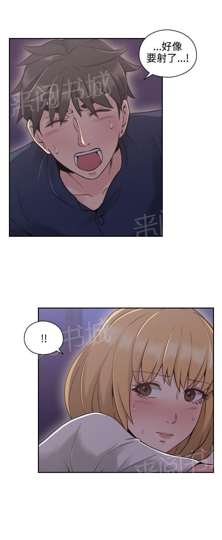 老师,好久不见韩漫全集-第37话 电影院无删减无遮挡章节图片 