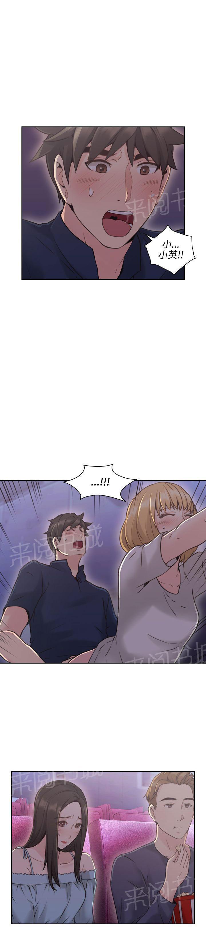 老师,好久不见韩漫全集-第37话 电影院无删减无遮挡章节图片 