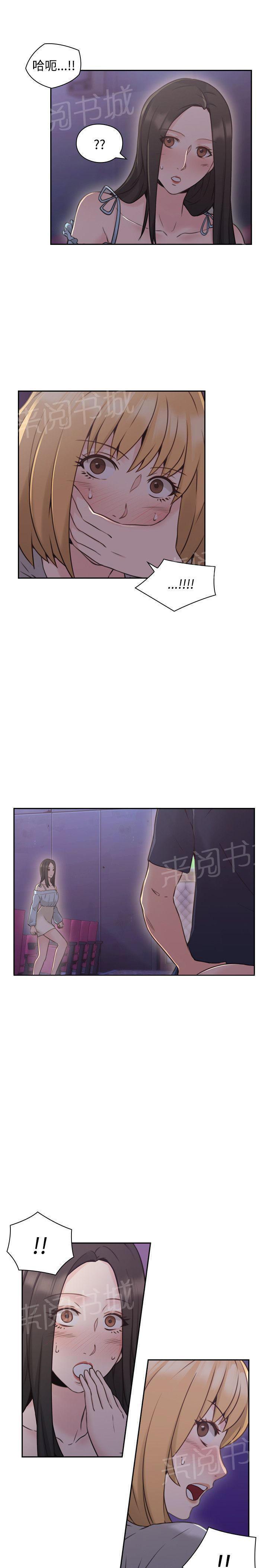 老师,好久不见韩漫全集-第37话 电影院无删减无遮挡章节图片 