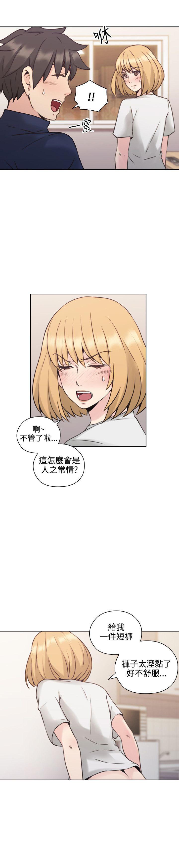 老师,好久不见韩漫全集-第38话 兴奋无删减无遮挡章节图片 