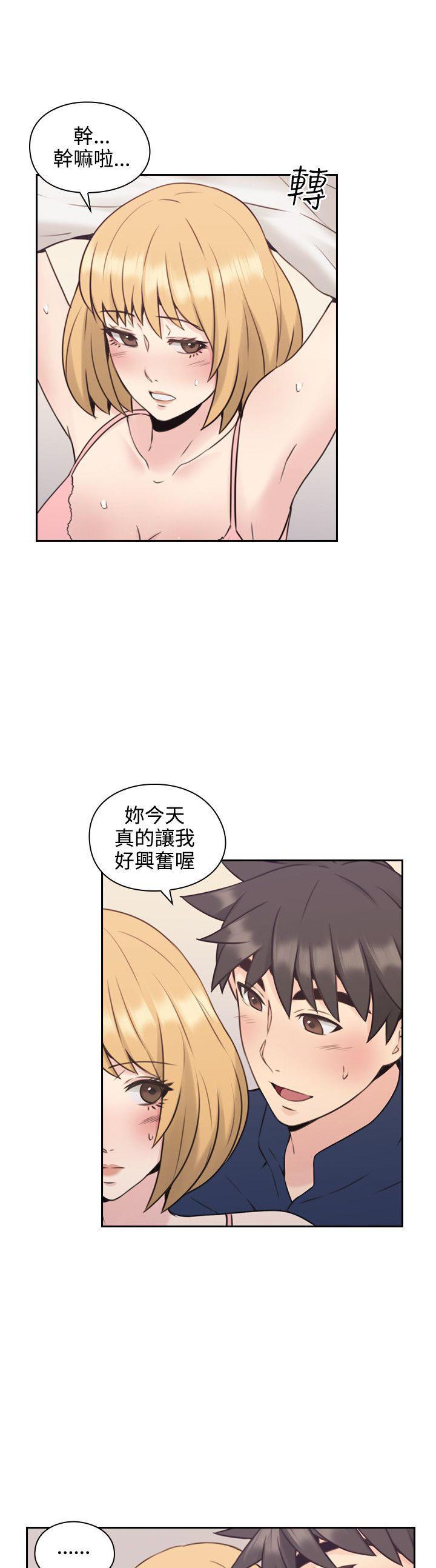 老师,好久不见韩漫全集-第38话 兴奋无删减无遮挡章节图片 