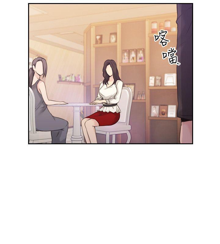 老师,好久不见韩漫全集-第38话 兴奋无删减无遮挡章节图片 