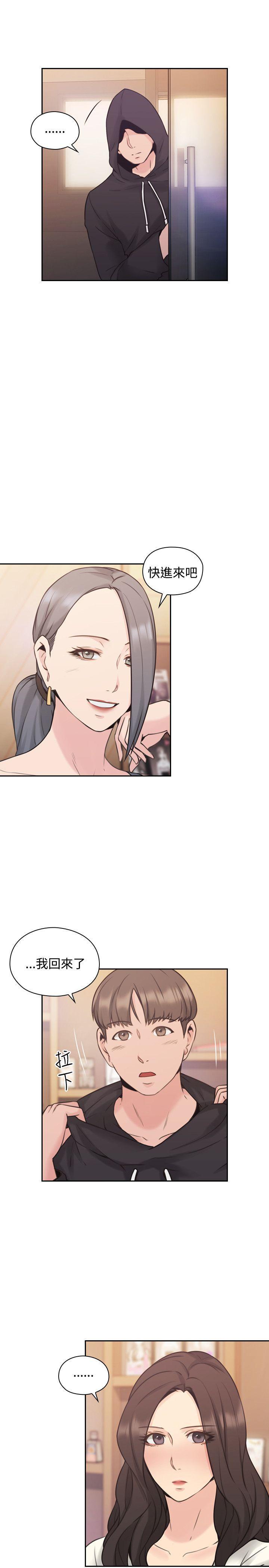 老师,好久不见韩漫全集-第38话 兴奋无删减无遮挡章节图片 