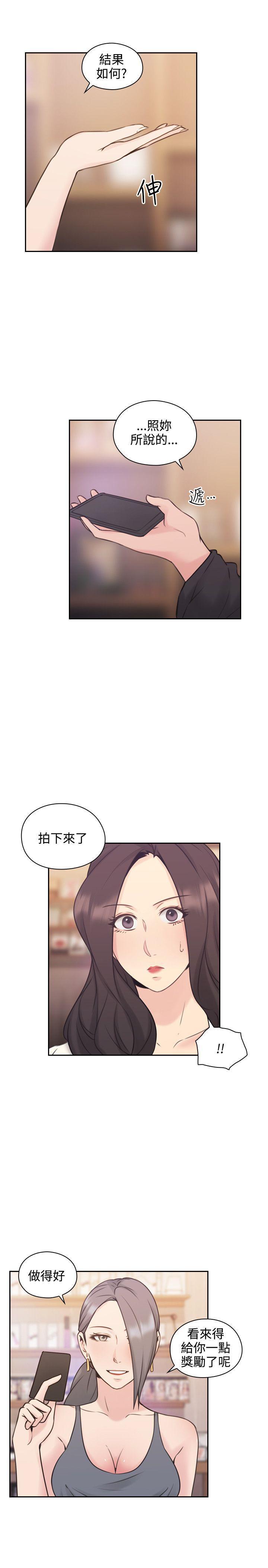 老师,好久不见韩漫全集-第38话 兴奋无删减无遮挡章节图片 